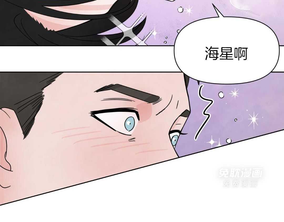 爆破果实第2话图