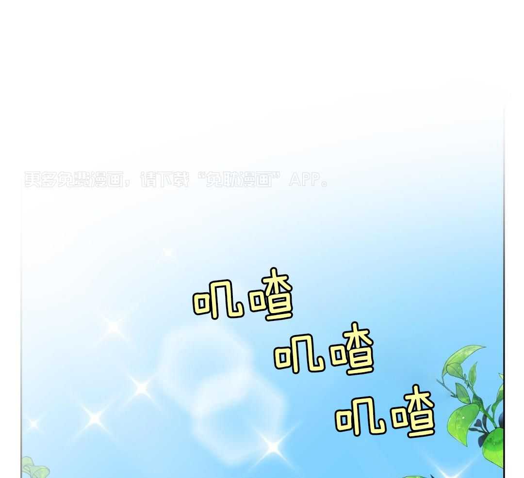 爆破果实第4话图