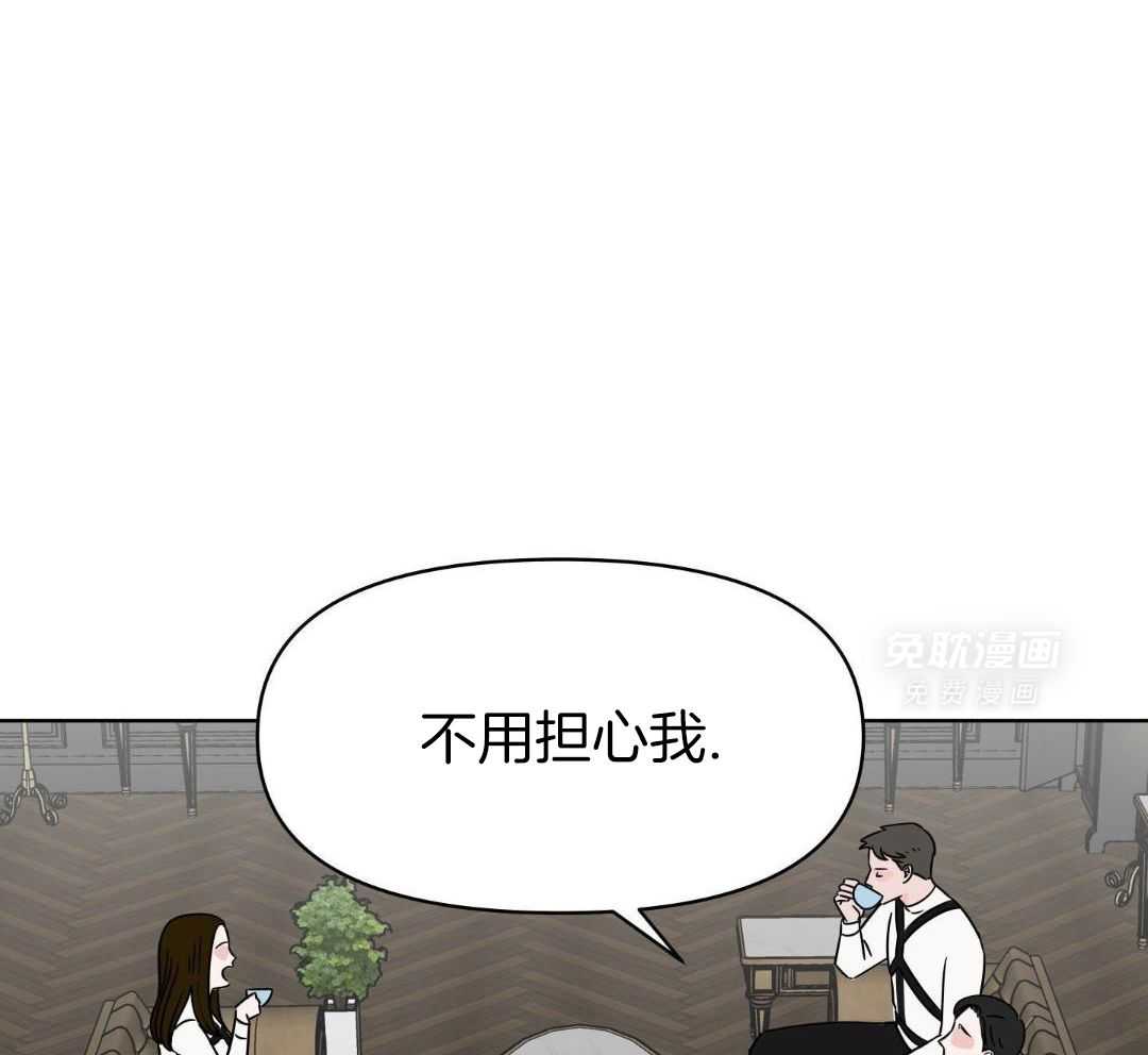 爆破果实第5话图