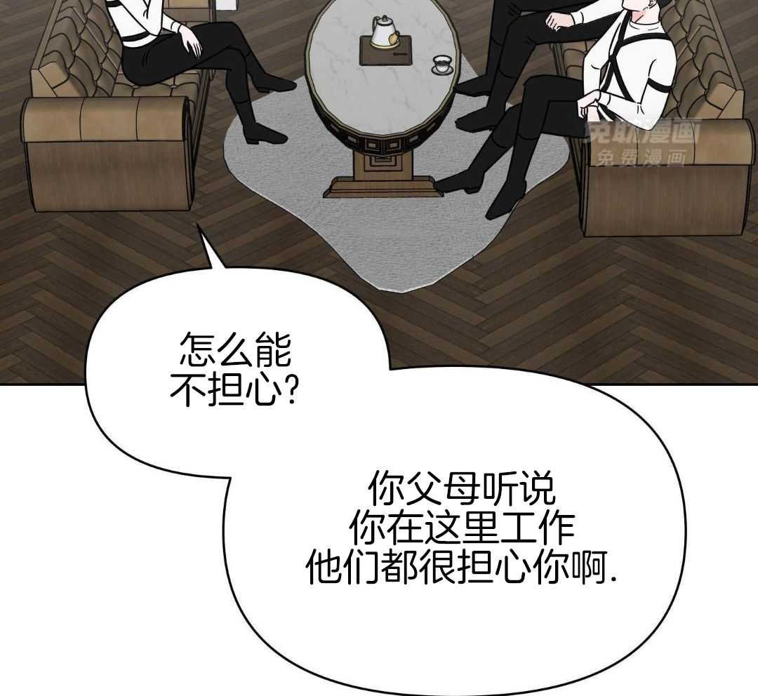 爆破果实第5话图