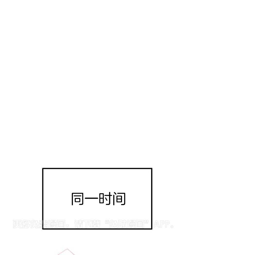 爆破果实第6话图