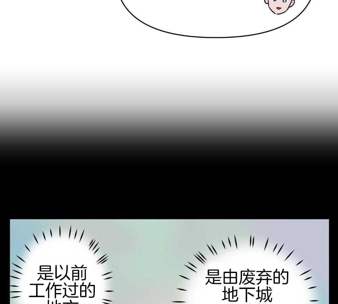 爆破果实第7话图