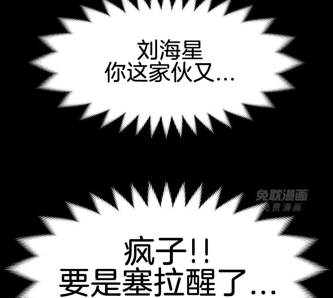 爆破果实第8话图