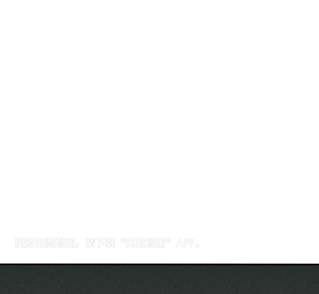 被天使黏上了第1话图