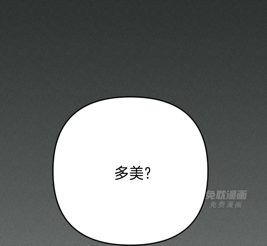 被天使黏上了第1话图