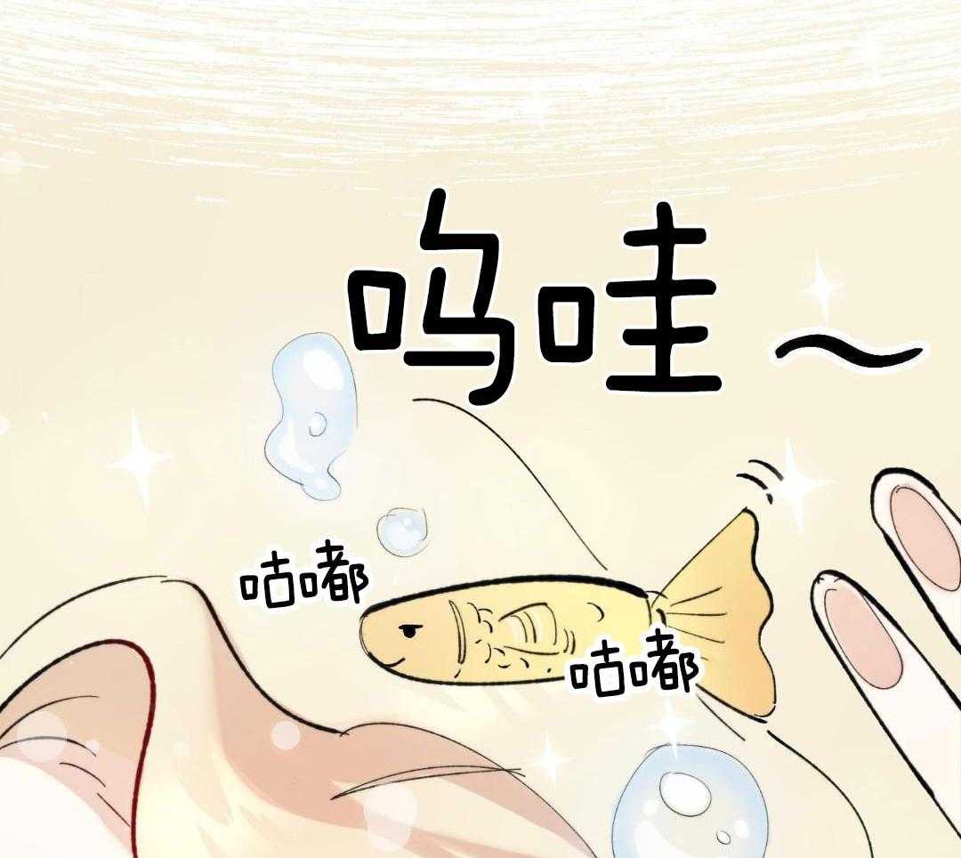 被天使黏上了第5话图