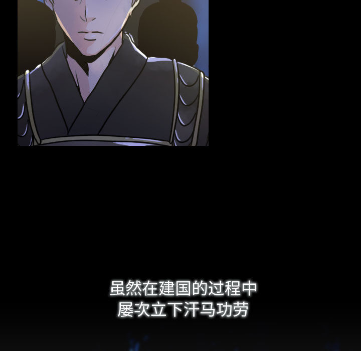 别离我而去 第1话 第4页