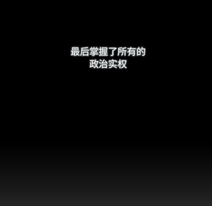 别离我而去第1话图