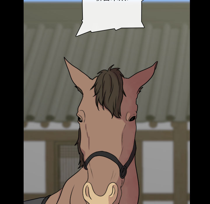 别离我而去 第1话 第38页