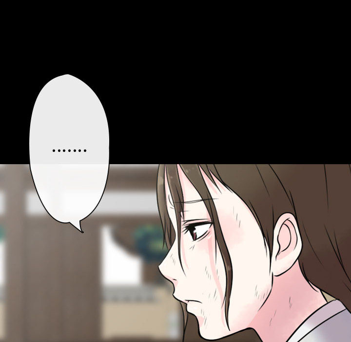 别离我而去 第1话 第41页