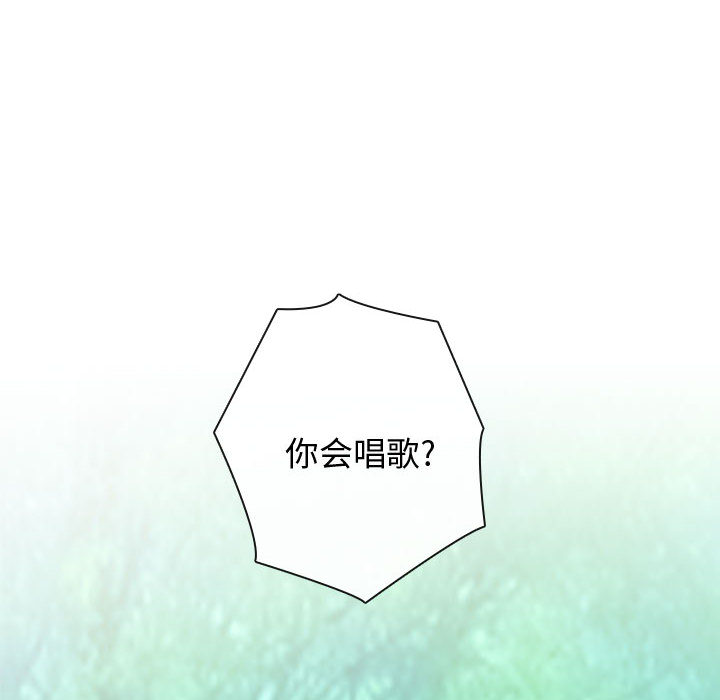 别离我而去 第1话 第65页