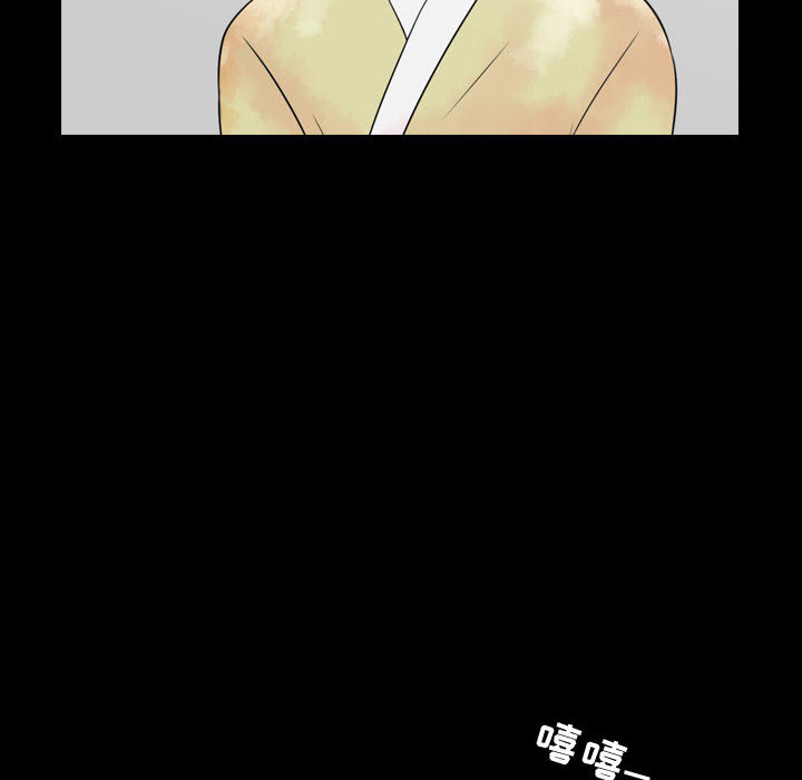 别离我而去 第1话 第129页