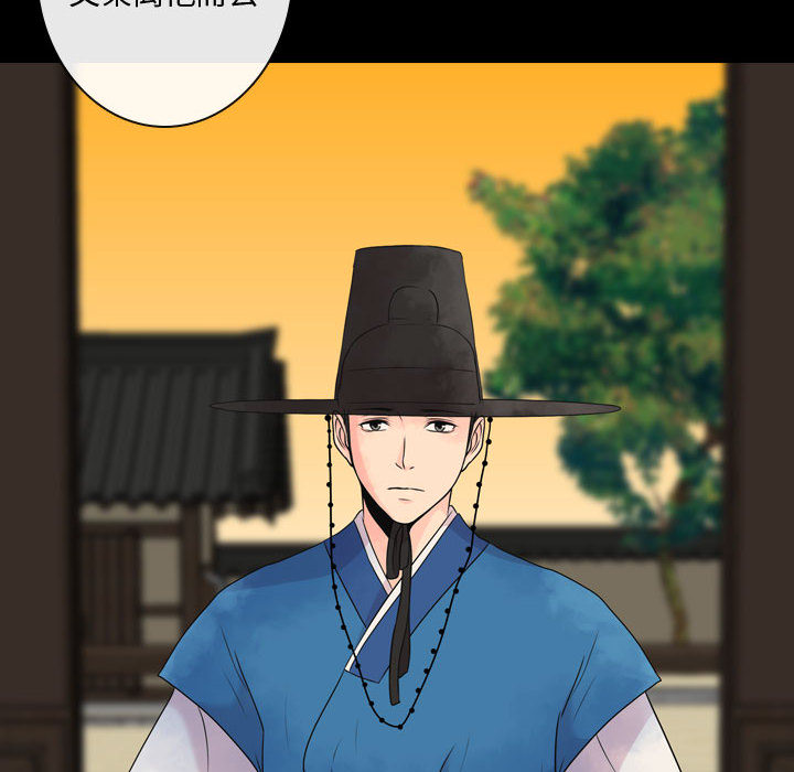 别离我而去 第1话 第131页