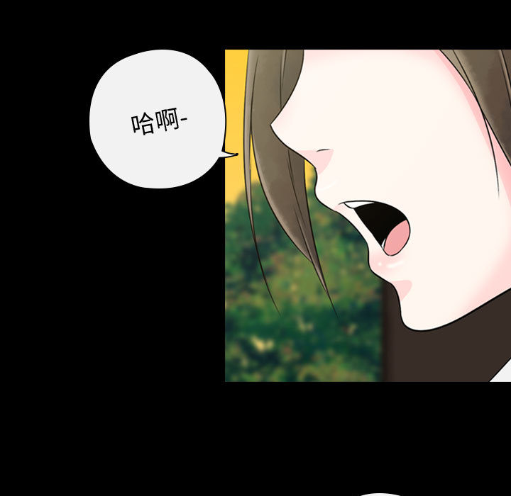 别离我而去 第1话 第176页