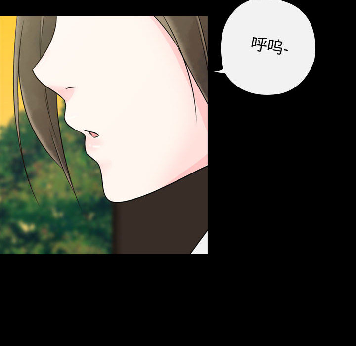 别离我而去 第1话 第177页