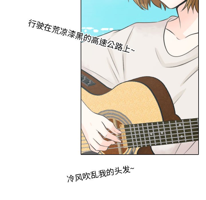 别离我而去 第10话 第10页