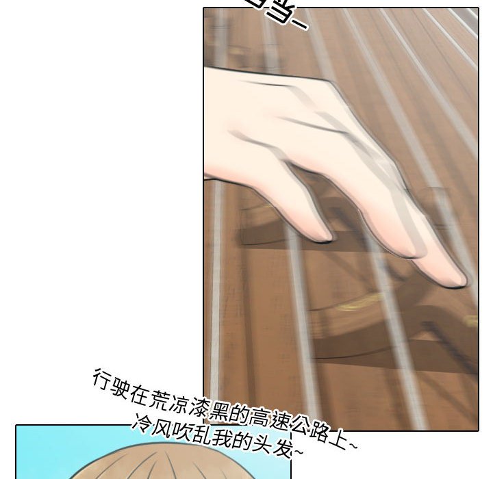 别离我而去第10话图