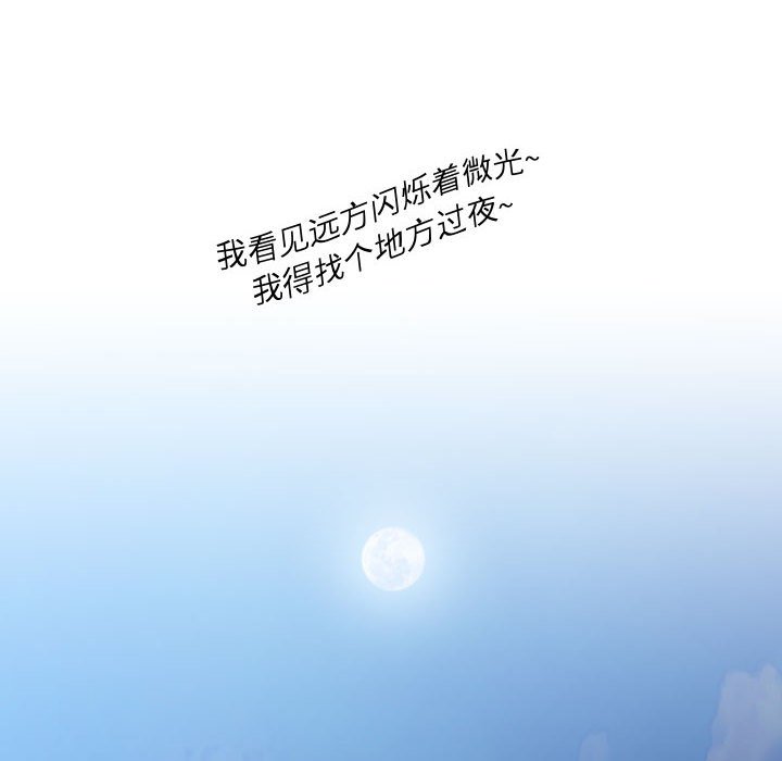 别离我而去第10话图