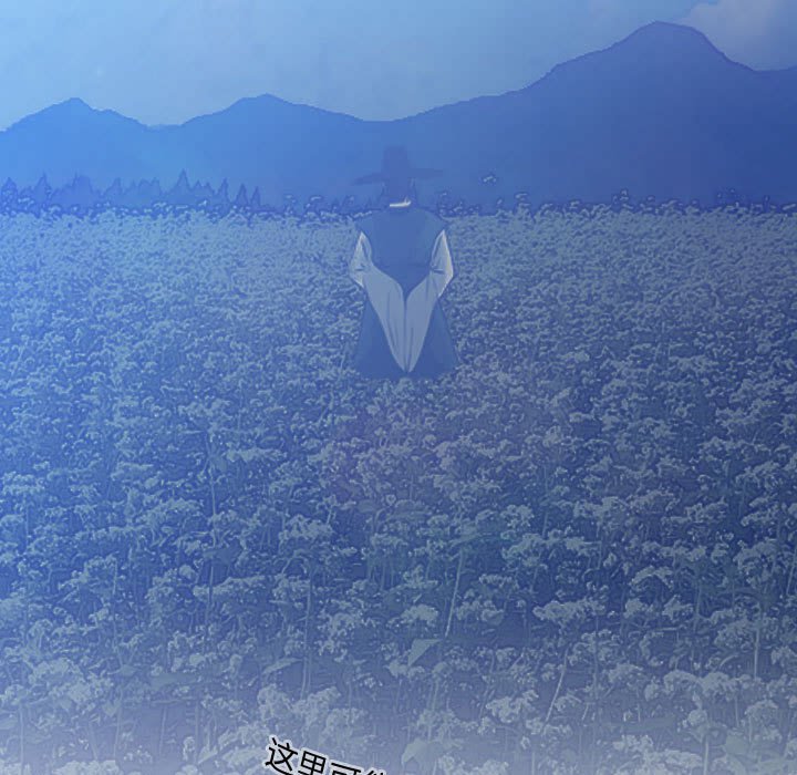 别离我而去第10话图