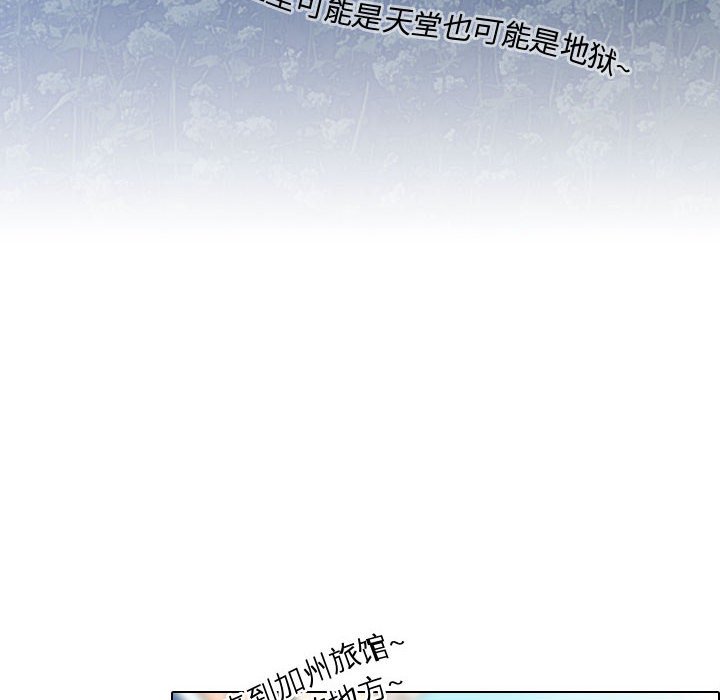 别离我而去第10话图