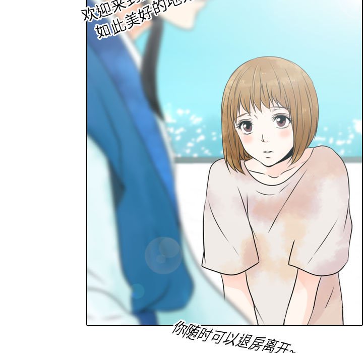 别离我而去第10话图