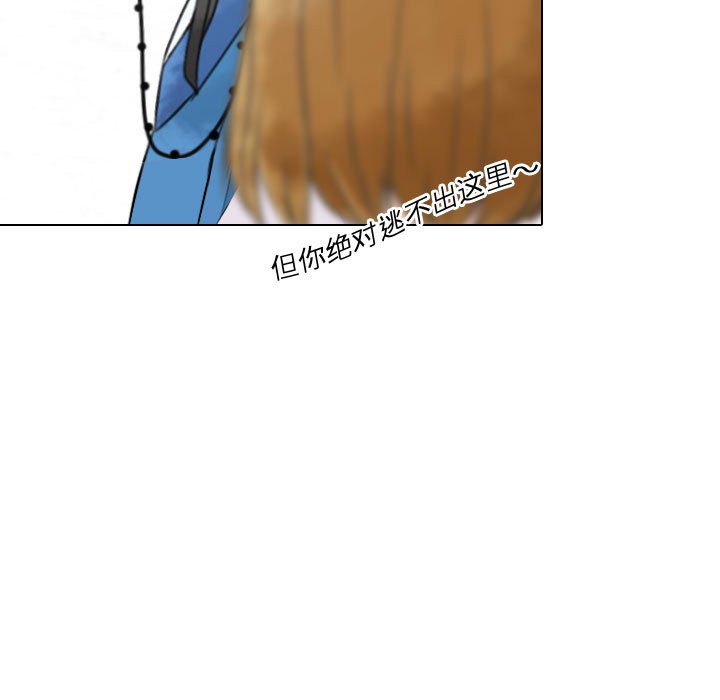 别离我而去第10话图