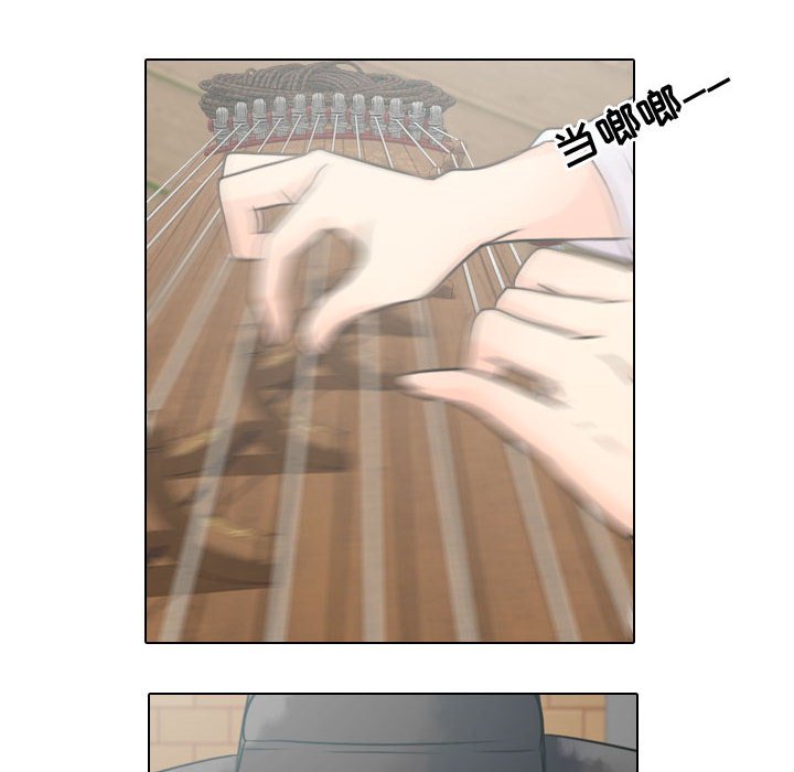 别离我而去第10话图