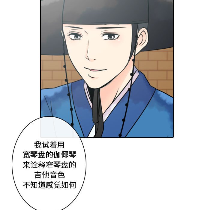 别离我而去第10话图