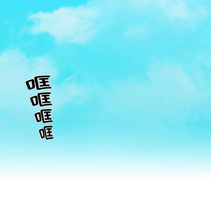 别离我而去 第10话 第43页