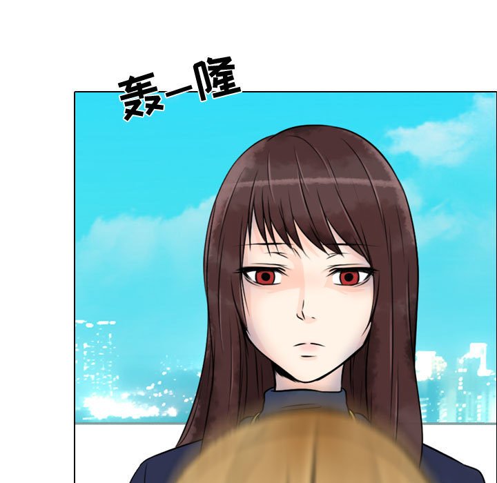 别离我而去 第10话 第50页