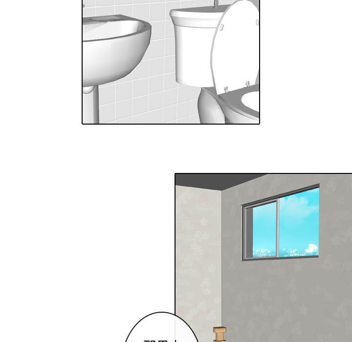 别离我而去 第10话 第58页