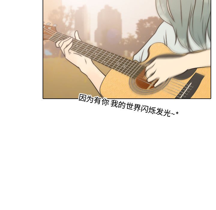 别离我而去 第10话 第66页