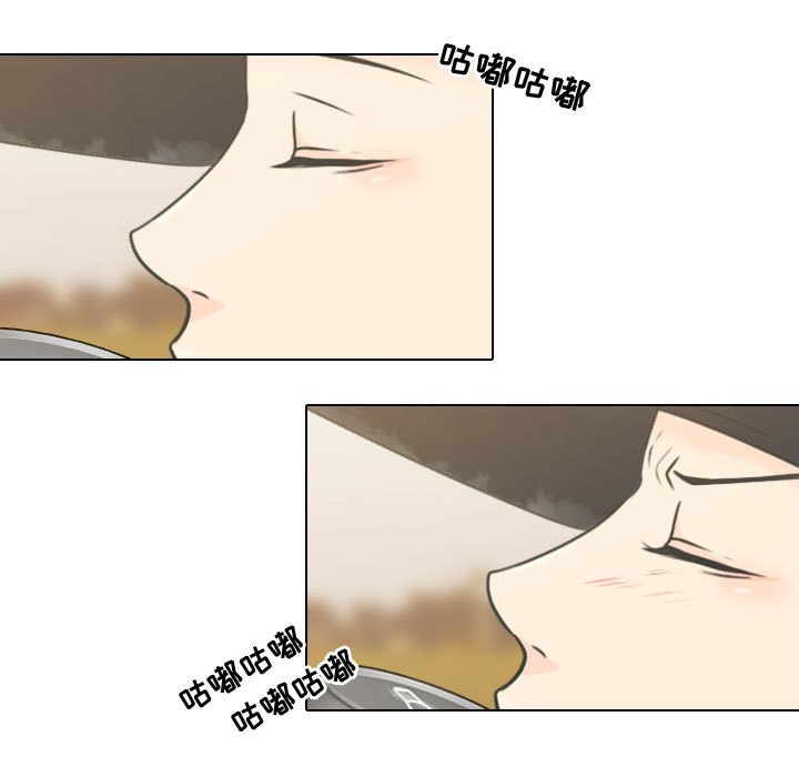 别离我而去 第10话 第70页