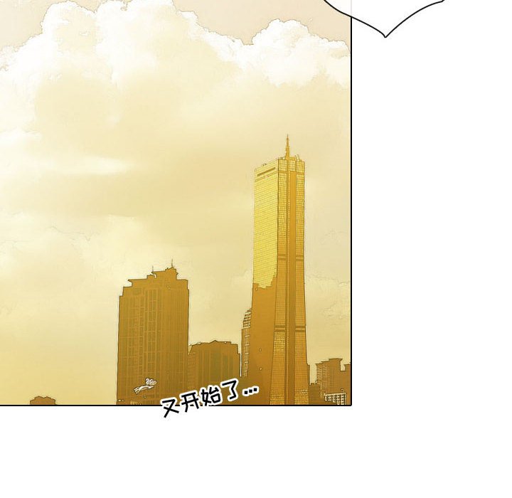 别离我而去 第10话 第73页