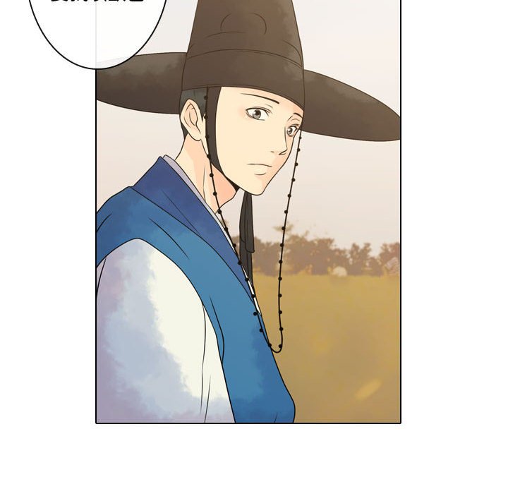 别离我而去 第10话 第91页