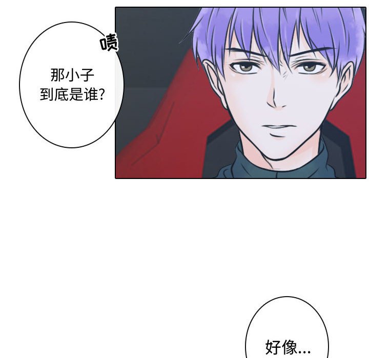 别离我而去 第11话 第19页