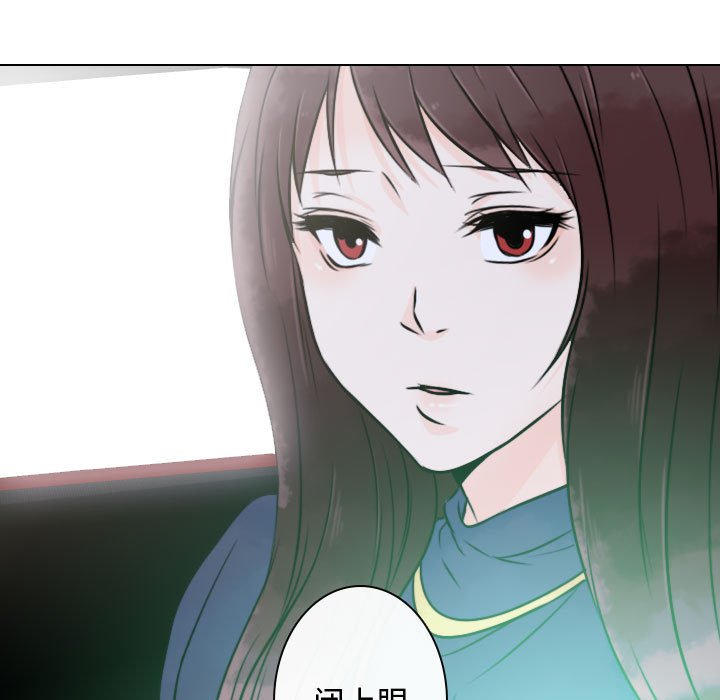 别离我而去 第11话 第24页