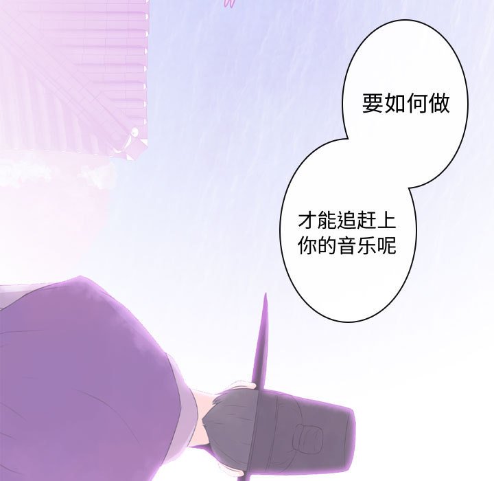 别离我而去第11话图