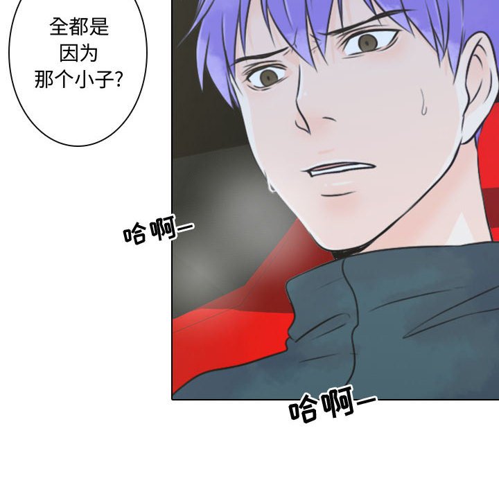 别离我而去第11话图