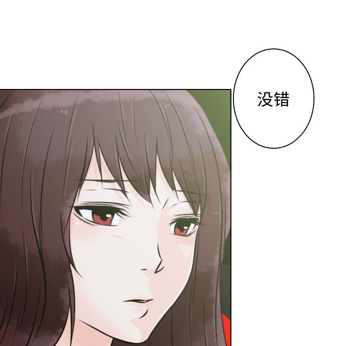 别离我而去第11话图