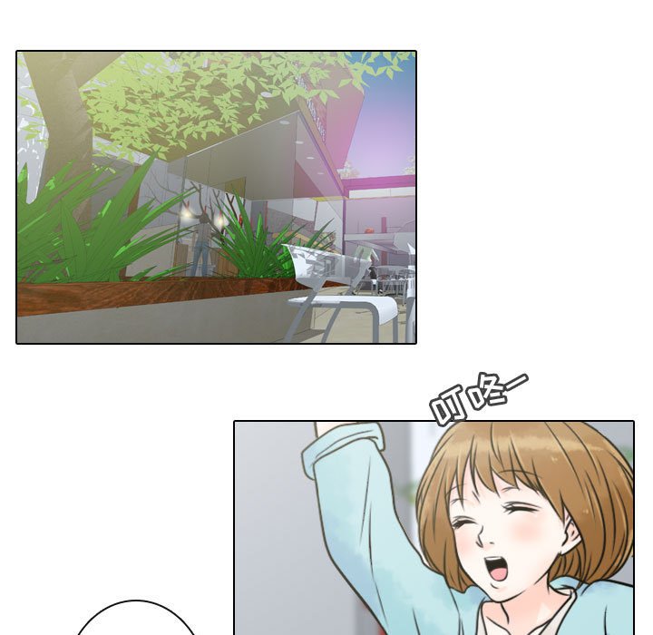 别离我而去 第11话 第48页