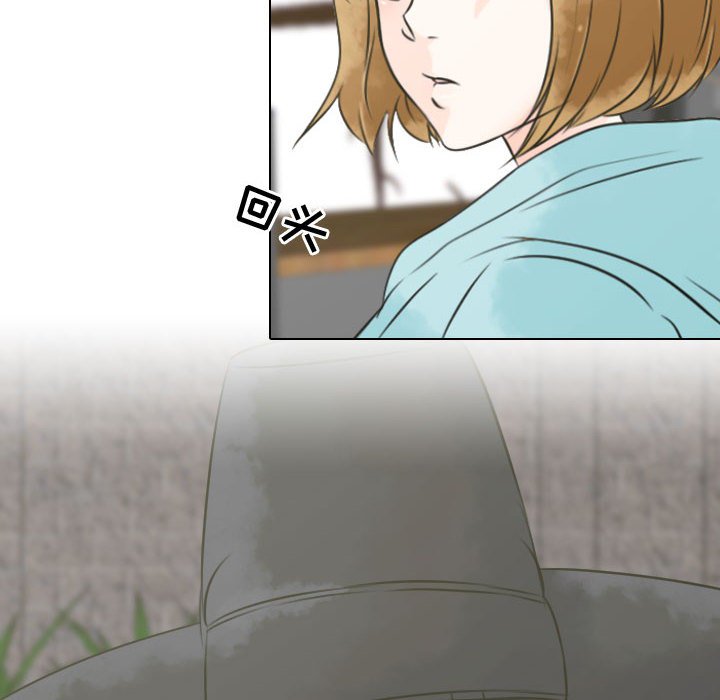 别离我而去 第11话 第53页