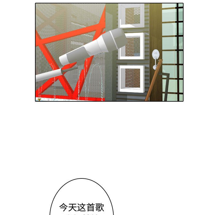 别离我而去 第11话 第58页