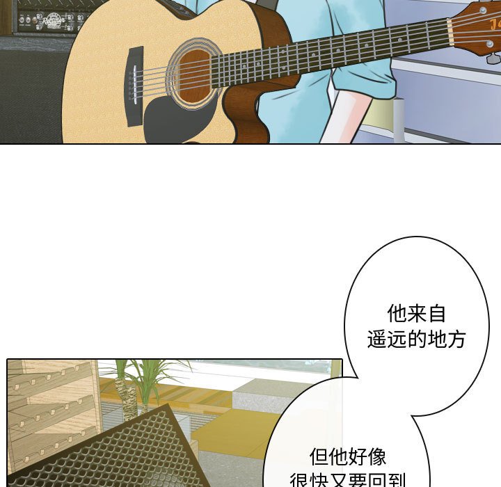 别离我而去 第11话 第60页