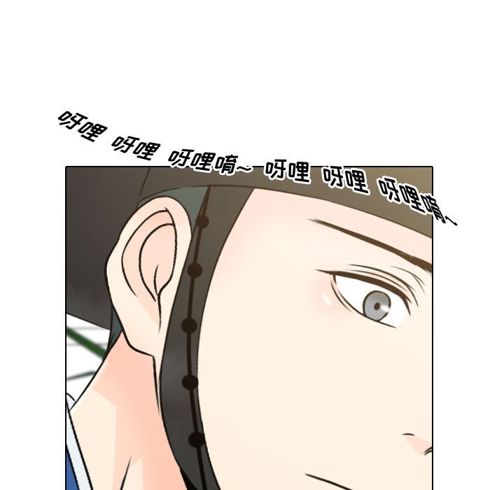 别离我而去 第11话 第70页