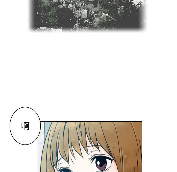 别离我而去 第11话 第99页