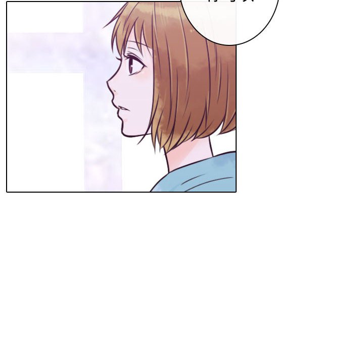 别离我而去 第11话 第105页