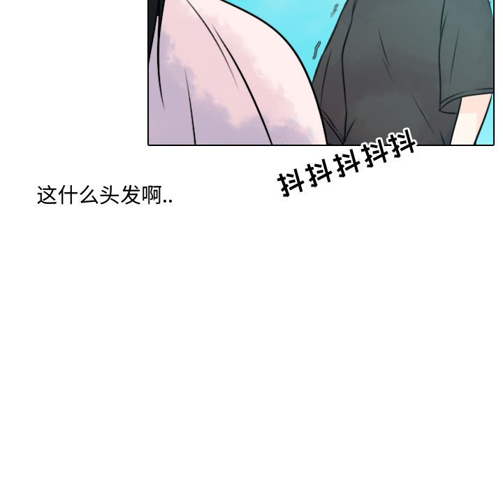 别离我而去 第12话 第4页