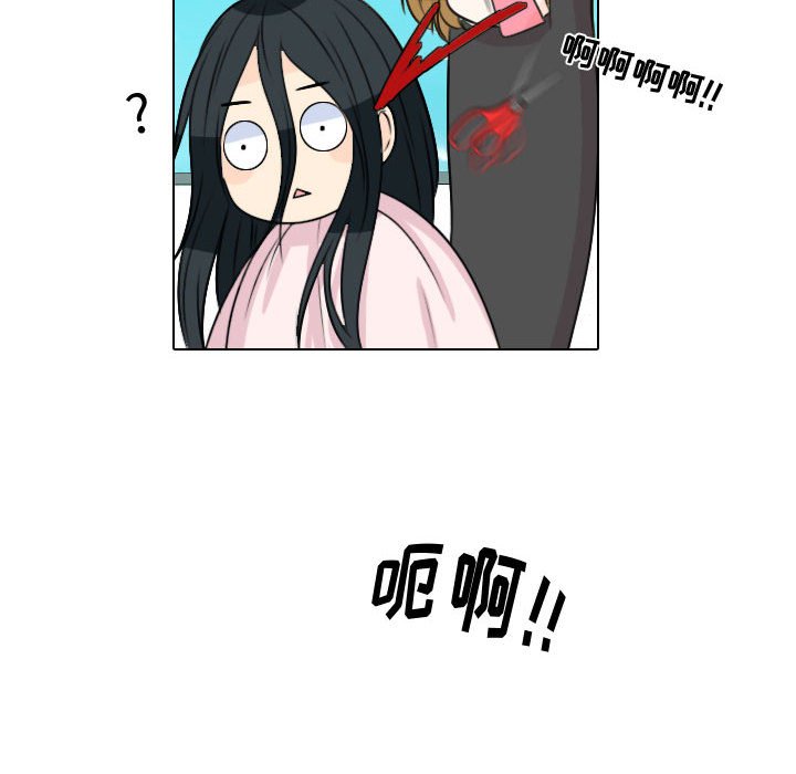 别离我而去 第12话 第11页