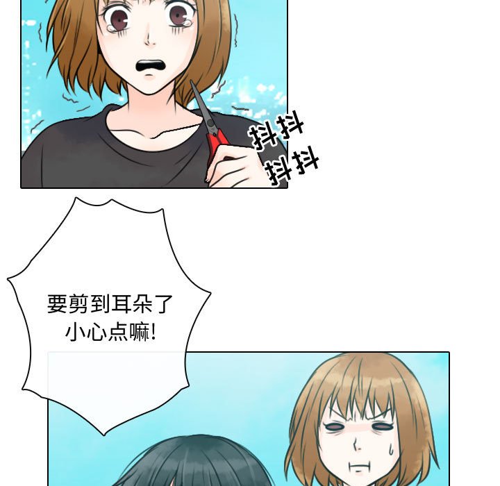 别离我而去第12话图